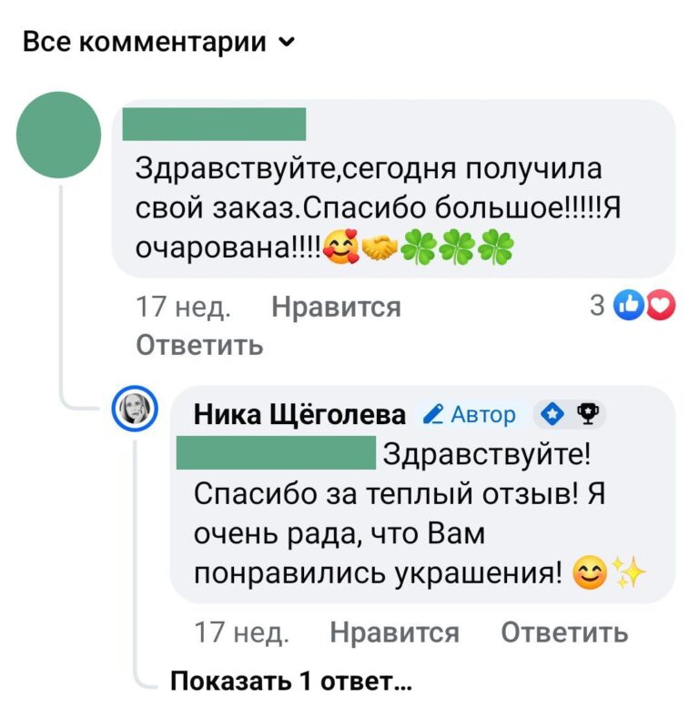 Screenshot_20250418_225607_Facebook